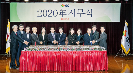 2일 경기도 용인에 위치한 GC녹십자 본사에서 허일섭 GC 회장(왼쪽에서 여섯 번째)과 임직원들이 시무식을 갖고 신년축하떡을 자르고 있다. GC녹십자 제공